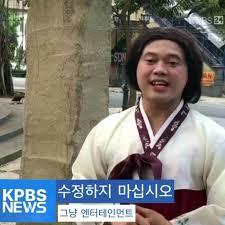 Pidato merupakan aktivitas berbicara seseorang dengan tujuan untuk menyampaikan suatu hal. Heboh Berita Berbahasa Sunda Soal Covid 19 Tayang Di Televisi Korea