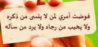 سنابي بالوصف انزل حاجات حلوة 🌞🤍 ( تشفشف حبيبها ، شفشفة شفشفه ، سكس هز مزه سالب بنات طيز حضن تويرك. Ø¹Ø¨Ø§Ø±Ø§Øª Ø¬Ù…ÙŠÙ„Ø© Ø¹Ù† Ø§Ù„ØªÙØ§Ø¤Ù„ Ù…ÙˆØ¶ÙˆØ¹