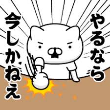 There's no way that idea will work; Jump Out White T Cat Every Day Line Stickers Line Store