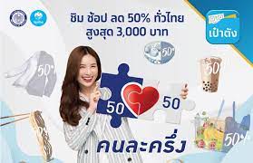 🟡 logo คนละครึ่ง png เชียงกลางpantip น่าน. à¸§ à¸˜ à¸à¸²à¸£à¹ƒà¸Š à¸‡à¸²à¸™à¹à¸­à¸ž à¹€à¸› à¸²à¸• à¸‡ à¹€à¸ž à¸­à¸£ à¸§à¸¡à¸£ à¸šà¸ª à¸—à¸˜ à¹€à¸‡ à¸™ 3 000 à¸šà¸²à¸— à¹ƒà¸™à¸¡à¸²à¸•à¸£à¸à¸²à¸£ à¸„à¸™à¸¥à¸°à¸„à¸£ à¸‡ Zawebsite