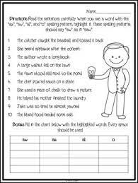 Please click here to see the parking lot traffic flow for thomas edison elementary. Third Grade Young Thomas Edison Journeys Supplement Third Grade Journeys Third Grade Thomas Edison