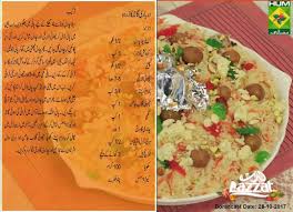 Pin By Asia Idrees On Food And Drink In 2020 Cooking Recipes In Urdu Pakistani Desserts Recipes