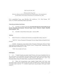 (1) this act may be cited as the customs act 1967. 2