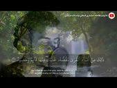 سورة هود بصوت القارئ اسلام صبحي Islam Sobhi ابداع خيالى Youtube Islam