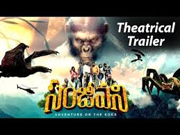 Download Sanjeevani Movie Theatrical Trailer 2018 Latest Telugu Movie Trailers Movie Blends Mp4 3gp Naijagreen 2018 movies, 2018 movie release dates, and 2018 movies in theaters. naijagreen
