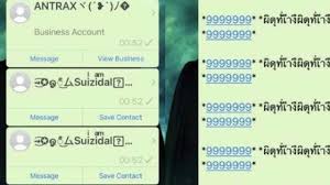 Las claves son visualizadas en forma de cuadros binarios y revocables por un tiempo. Que Son Los Mensajes En Codigo Binario Que Pueden Arruinar Tu Celular Catamarca Actual