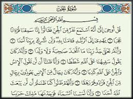 ۝ hast thou not seen how thy lord dealt with the masters of the elephant? Manfaat Dan Karomah Surah Al Jin Islamidina Portal Islam