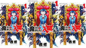 A subreddit for the manga and anime series: Mairimashita Iruma Kun Tv Anime Anonesan
