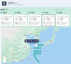 전국에 강한 비바람이 예상되는 가운데 태풍의 최대 고비는 오늘. D0iaennzrwsq6m