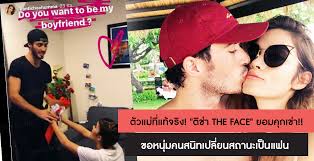 หนูว่ามันธรรมดาด้วยซ้ำถ้าคบแฟนห่างกัน 5 ปี 10 ปี ตัวช่าเองแต่ก่อนคบคนที่อายุห่างกันแค่ปีเดียวเอง ครั้งนี้ 5 ปีของหนู. à¸• à¸§à¹à¸¡ à¸— à¹à¸— à¸ˆà¸£ à¸‡ à¸• à¸Š à¸² The Face à¸¢à¸­à¸¡à¸„ à¸à¹€à¸‚ à¸² à¸‚à¸­à¸«à¸™ à¸¡à¸„à¸™à¸ªà¸™ à¸—à¹€à¸›à¸¥ à¸¢à¸™à¸ªà¸–à¸²à¸™à¸°à¹€à¸› à¸™à¹à¸Ÿà¸™ Bright Today