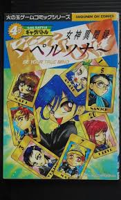JAPAN Revelations: Persona 4 Koma Gag Battle (Anthology 4Koma Manga) | eBay