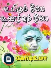 719 Mb Online Novels Read Novels Online Free Books To Read