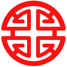 In everyday chinese culture, the cai could refer to many things: File ç¦„ Lu Or å­ Zi Symbol Red Svg Wikimedia Commons
