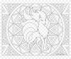 Its gold, heartgold, generation v, and x pokédex entries mention. Adult Pokemon Coloring Page Ninetales Pokemon Coloring Pages For Adults Clipart 5326869 Pikpng