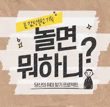 Jun 12, 2021 · 백신 접종 3일차 이제서 식욕이 폭발 합니다 오늘 첫끼 입니다 마침 국대축구도 하네요 놀면 뭐하니 봐야징~ \(ㅇㅁㅇ)/ I Pinimg Com Originals 18 D9 Ed 18d9ed03d2d0d9d