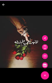 صور و خلفيات عشق وغرام رومانسية 2018 Pour Android Telechargez L Apk