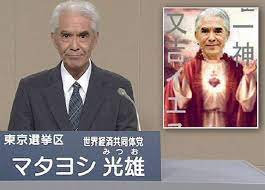Seven men around the world who each claim to be Jesus Christ - NZ Herald