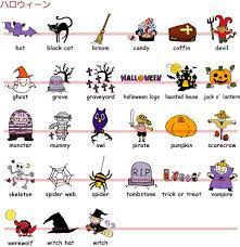 Eigo Card ハロウィン こうもり 絵カード ハロウィーン ロゴ