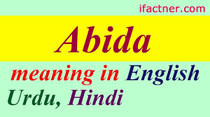 Muslim Girls Names Abida Meaning In Urdu Hindi English Islamic Nam Girl Names With Meaning Names With Meaning Girl Names