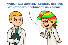 Картинки по запросу закрутить спиралью марихуану