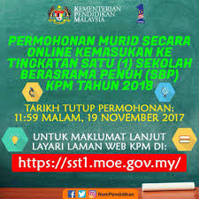 Single entry point bermaksud satu sistem permohonan yang menggunakan platform berpusat secara dalam talian bagi kemasukan ke sekolah khusus menggunakan padanan aplikasi pangkalan data murid (apdm). Kementerian Pendidikan Malaysia Tarikh Tutup Esok Kementerian Pendidikan Malaysia Kpm Mempelawa Murid Murid Tahun 6 Yang Sedang Menanti Keputusan Upsr 2017 Untuk Memohon Secara Online Kemasukan Ke Tingkatan 1 Sekolah Berasrama Penuh