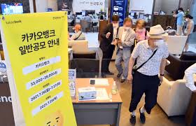 We did not find results for: ê³µëª¨ê°€ ë…¼ëž€ ì¹´ì¹´ì˜¤ë±…í¬ ì²­ì•½í•´ ë§ì–´ ë§‰íŒê¹Œì§€ ëˆˆì¹˜ìž'ì „ ì¹˜ì—´ ë„¤ì´íŠ¸ë‰´ìŠ¤