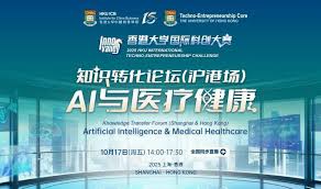 Programmes Archive - HKU TEC