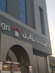 م حسين الشمري On Twitter تارجت ديزاين 8 ماركة تركية جيدة السعر بالعروض جيد تصاميم مودرن ضمان ٣ سنوات احداثيات بيت العمر Https T Co Kef4gphv9y Https T Co I1g7ybve3f