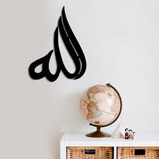 All desktop wallpaper are free to download. New Jargon Kaligrafi Allah Yazisi Parlak Duvar Oda Ev Fiyati
