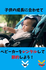 クーポンあり rentio レンティオ の評判や口コミを主婦が解説 ゆうきのサブスクライフ 動画 動画 育児本 育児 子供