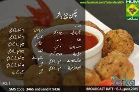 Chicken Cheese Balls 1 Food Cooking Recipes Snacks