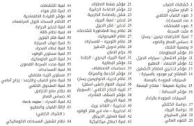 تعرف على معاني الرموز الموجودة على لوحة قيادة السيارة صور عرب فيد Arabfeed