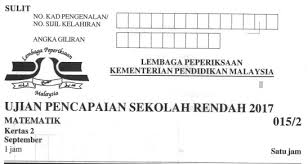 Bank soalan ini merangkumi soalan percubaan upsr bagi negeri untuk pengetahuan bersama, berikut merupakan format baharu ujian pencapaian sekolah rendah (upsr) bagi mata pelajaran matematik yang merangkumi kertas 1 dan kertas 2 mulai tahun 2016 yang dipetik daripada lembaga. Kertas Matematik Upsr 2017 Kertas 2 Sumber Pendidikan