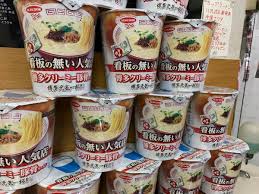 高菜 食べ て しまっ たん です か 嫌がらせ