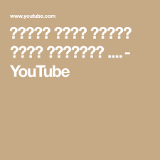 حبيبي صباح الخير ماجد المهندس youtube artist album music publishing songs