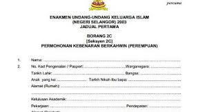 Senarai klinik kesihatan kerajaan selangor. Https Xn D1aiijfshzm8c Xn P1ai Art Borang 2a Jais Php