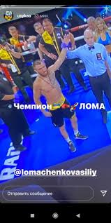 В пекине украинский боксер выиграл олимпийский турнир в весовой категории до 57 кг, техническим нокаутом победив в финале француза хедафи джелхира. Vpeezqeux 9h1m