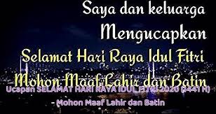 Ucapan Selamat Hari Raya Idul Fitri 2020 1441 H Mohon Maaf Lahir Dan Batin Youtube In 2020 Selamat Hari Raya Youtube Fashion Tin Toys