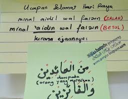 Menetapkan jatuhnya tanggal hari raya idul adha yang secara langsung di tetapkan oleh pihak kemenag tidak di lakukan ketika menjelang idul adha datang tetapi sudah dari laksanakan sejak tanggal 1 dzulhijah dengan cara rukyatul hilal. Ucapan Hari Raya Aidilfitri Dalam Bahasa Arab