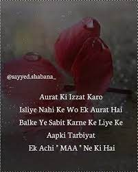 Photo/video editing guide & apps, videos, image downloading, shayari, english/hindi/urdu poems, quotes, golden words, dp, status & covers for social media. 900 Roman English Quotes Ideas English Quotes Quotes Life Quotes