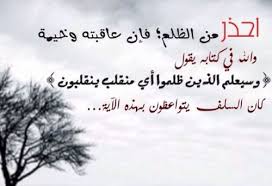 ^ أ ب ت ث ج هجيرة قادري، زريقة طاوطاو (2014م)، شعرية الإيقاع في شعر نزار قباني، الجزائر: Ø£Ù…Ø«Ø§Ù„ ÙˆØ¹Ø¨Ø± Ø¹Ù† Ø§Ù„Ø¸Ù„Ù…