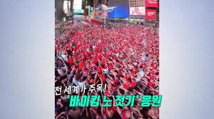 노르웨이 월드컵 아이콘