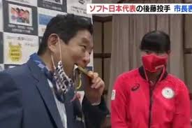 Jun 14, 2021 · 名古屋市の河村たかし市長は、市議会議員の報酬を800万円に引き下げる条例案を今月の議会に再び提出する方針を示しまし. Iiugfl6nftzsam