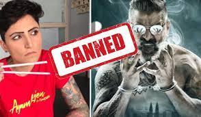 (does not mean they are still banned). Tamil Movie Starring Sarawak Born Actress Banned For Negative Portrayal Of Pdrm Trp