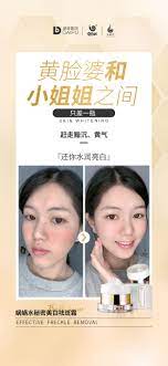 pin on 水秘密美白祛斑霜