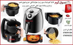 قلاية كهربائية بدون زيت هوائية قلي خبز و شوي لحم دجاج و بطاطا جهاز القلي الصحي بدون زيت اعداد و طبخ الطعام بنظام الهواء الساخ Kitchen Appliances Kitchen Keurig