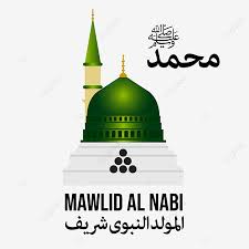 المولد النبوي الشريف المدينة المنورة للاحتفال بعيد ميلاد النبي محمد مسجد مولد النبي الشريف Png والمتجهات للتحميل مجانا