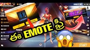 Emotes in telugu freefire emote in telugu freefire telugu tips freefire telugu working trick freefire 10rupees offer 10rupees offer in freefire. How To Hack Emotes In Free Fire 2020 In Telugu Herunterladen