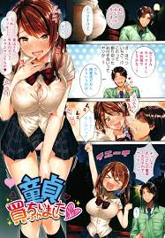 水平線 キスハグ ~ メロン・とら小冊子付き特別版 ~