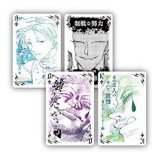 His aura is noted to be especially sinister, disgusting, and malicious. Hunter Hunter On Twitter Hisoka Playing Cards Will Be Sold For 1500 Yen About 14 At The Shonen Jump Exhibit In Japan In July